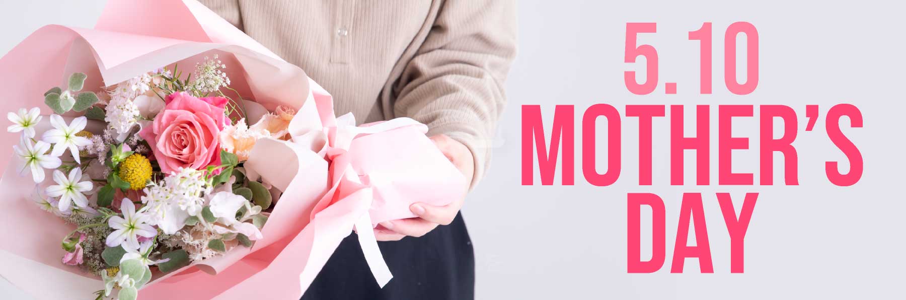 母の日